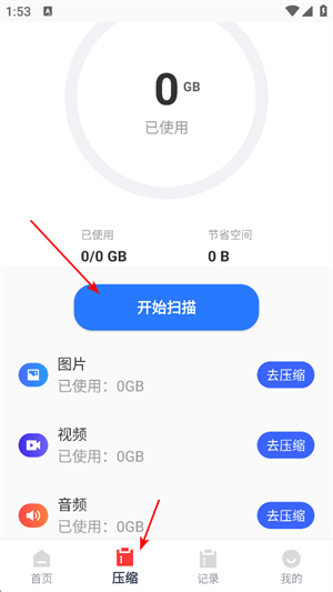 格式工坊