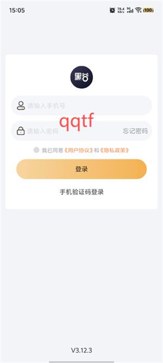 黑谷