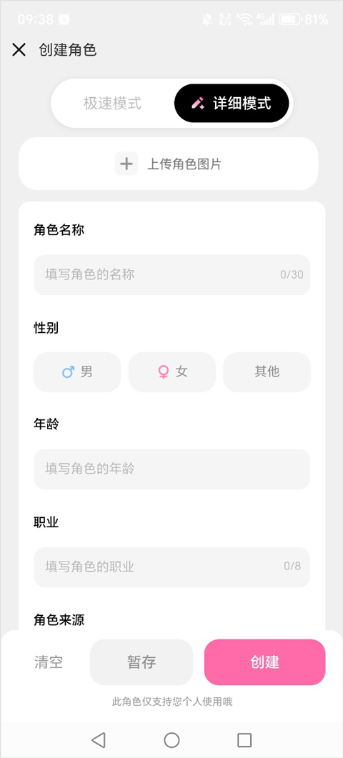 星朋友