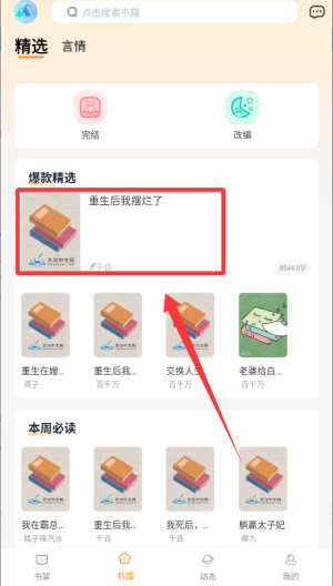 漫悦都