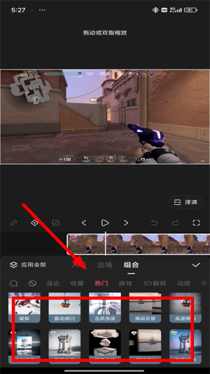 快影下载安装2026最新版
