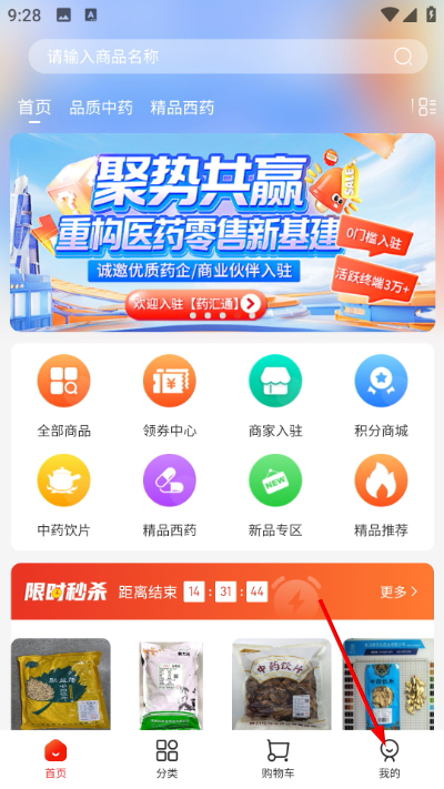 Screenshot_20260421-092818.jpg
