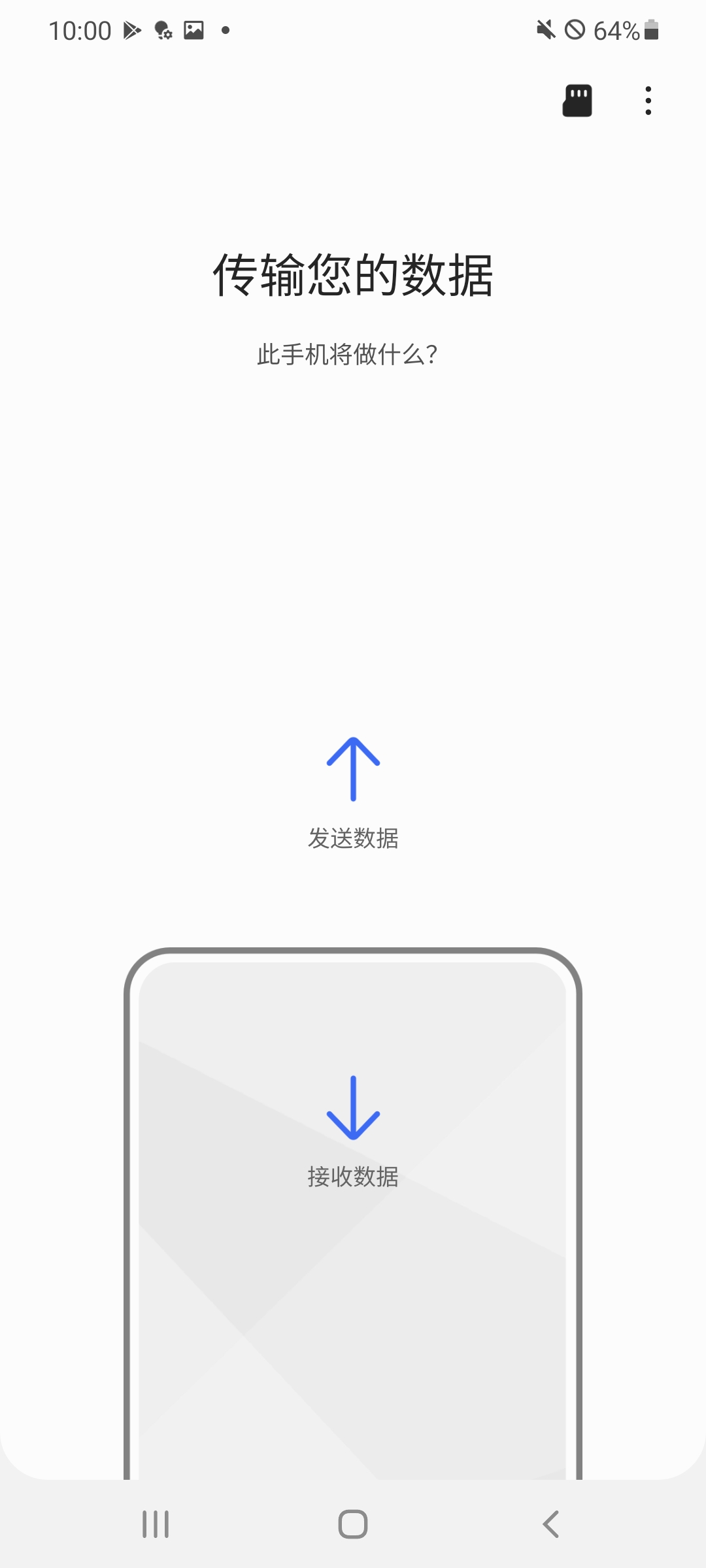 2023092614060002.png