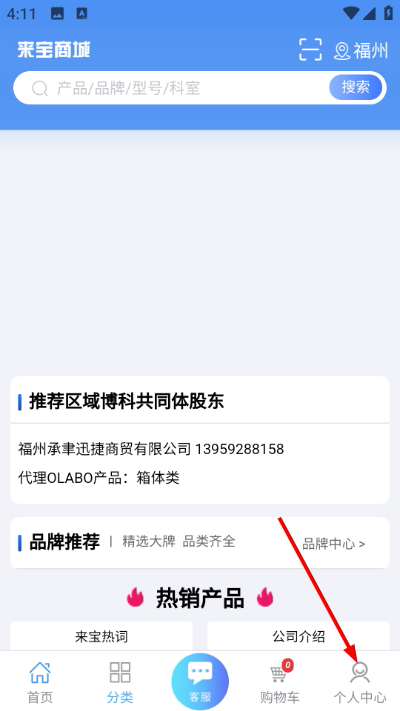 1776672802709392.jpg Screenshot_20260420-161137.jpg