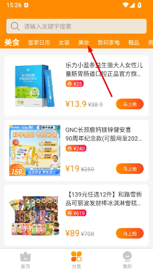 惠通宝