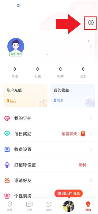 恋恋app下载