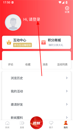智慧奉新