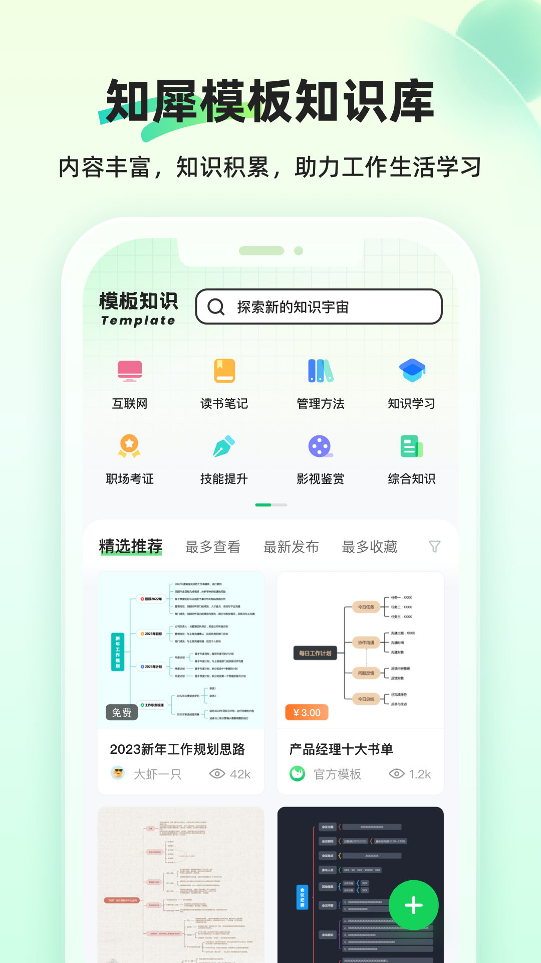 img_localize_e91b8af538ab55353e9563edff40f2f1_1080x1920.png