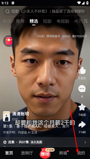 西瓜视频
