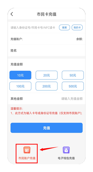舟山智慧民生
