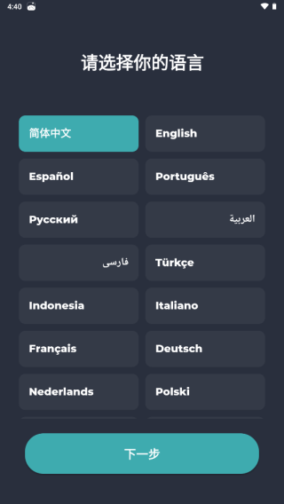 血压追踪器APP下载安装手机版最新