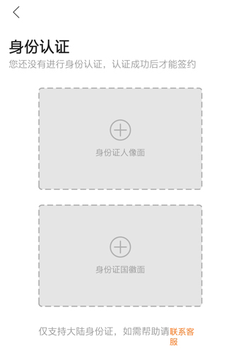 上海城家公寓