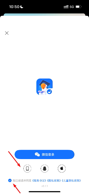 小鹅通