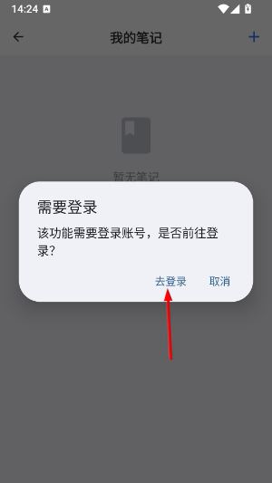 轻集工具箱