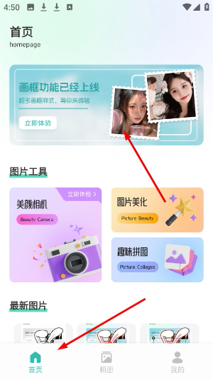 Fansly相机官网版下载