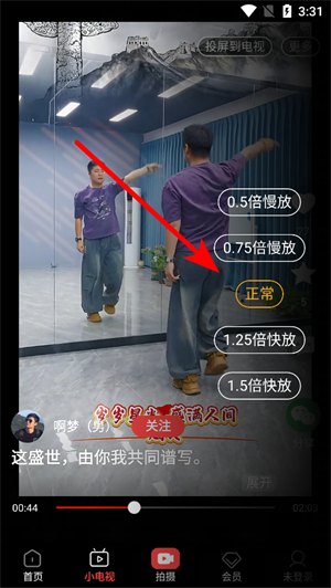 糖豆健身操减肥操60分钟下载