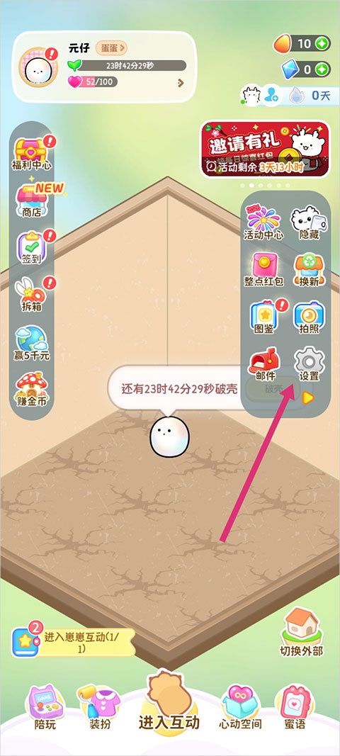 元仔