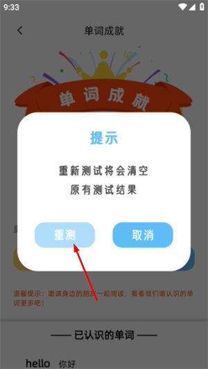 适趣英语