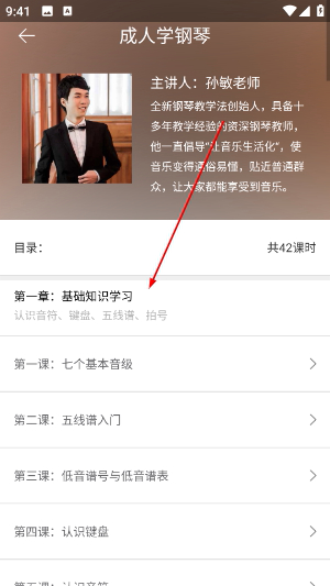 云上钢琴