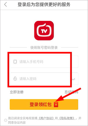 全民电视直播tv版