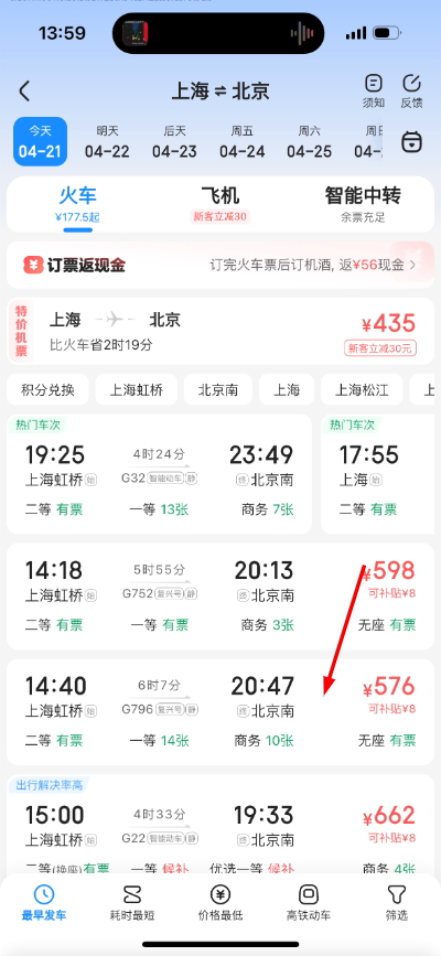 微信图片_20260421140032_97_18.jpg