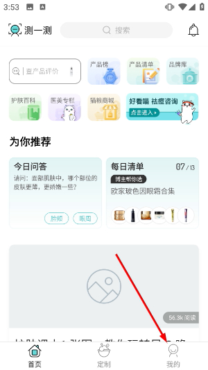 你今天真好看