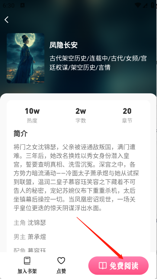 剧糖