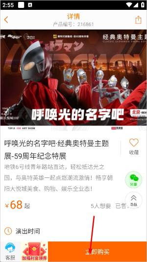 父母邦亲子