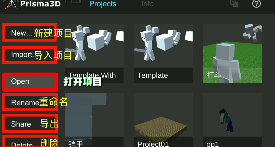 Prisma3D建模软件下载最新版