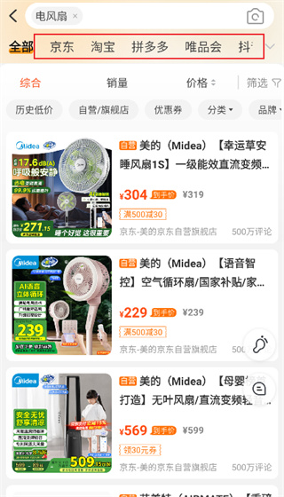 比价狗