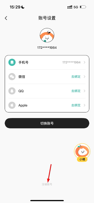 饭橘