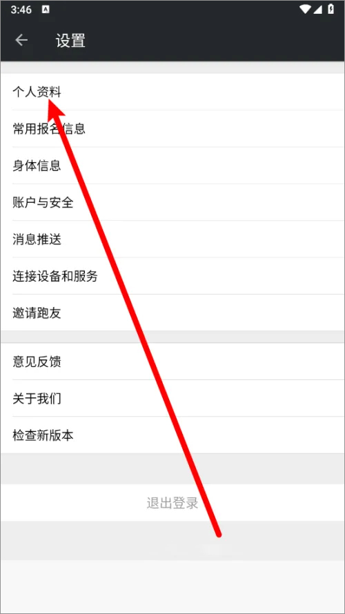 爱燃烧