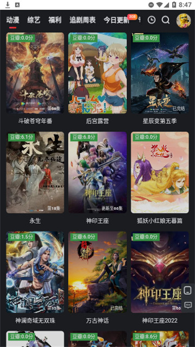 右手影视