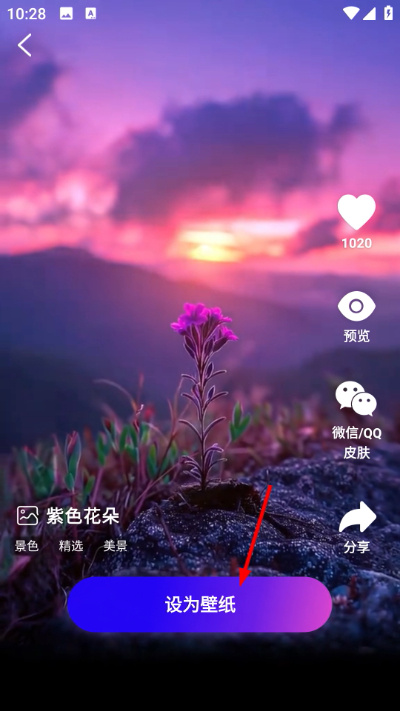 Screenshot_20260422-102822.jpg