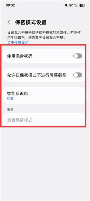 三星浏览器app下载最新版