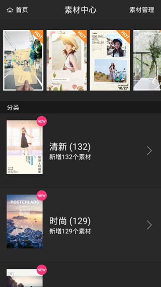 万能相机免费版app下载