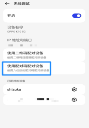 Shizuku官方正版下载