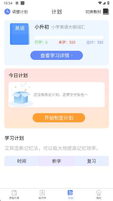 软件特色