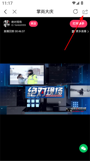 掌尚大庆