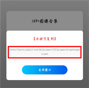 异次元漫画官方正版下载