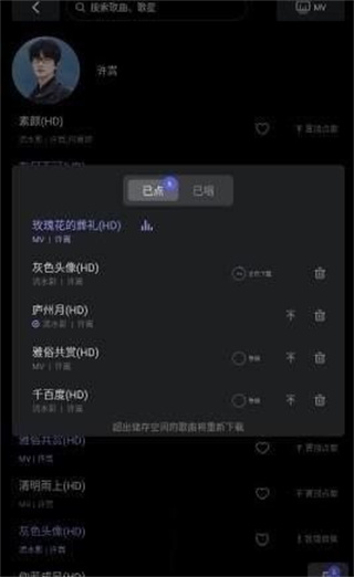 雷石点歌台