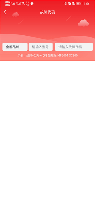 ofice奥菲斯软件下载