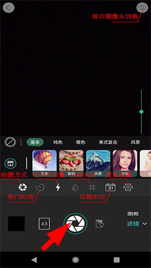 相片大师2026免费版下载安装手机
