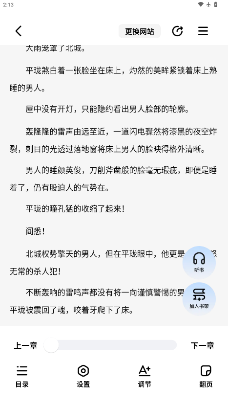 ScreenShot_2026-01-12_141306_178.png