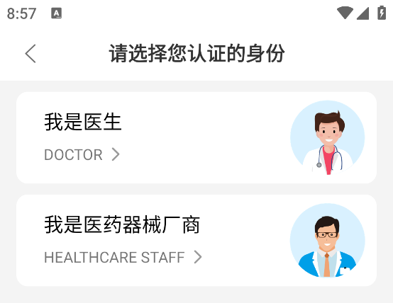 骨今中外