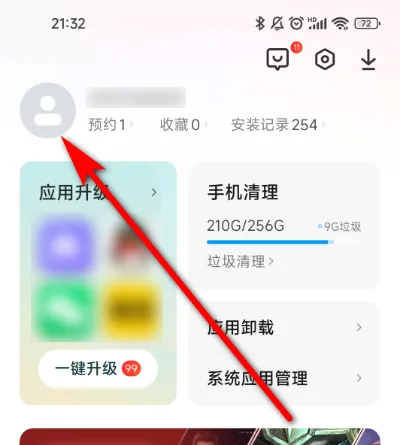 vivo应用商店下载安装官方正版
