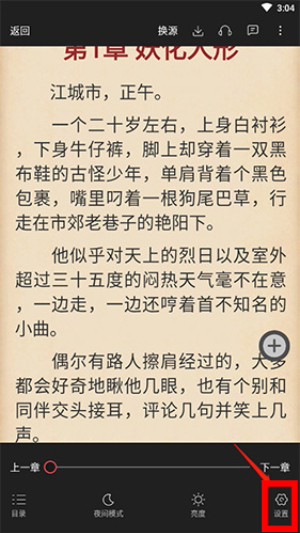 有兔阅读官方版下载