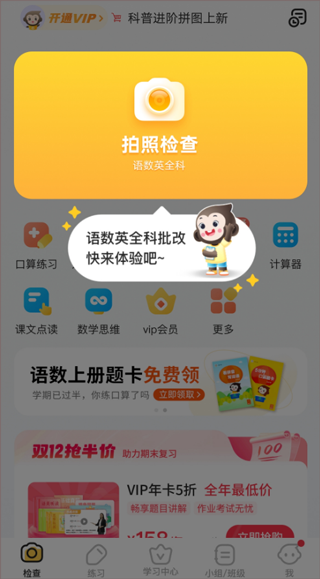 小猿AIA官方版免费下载