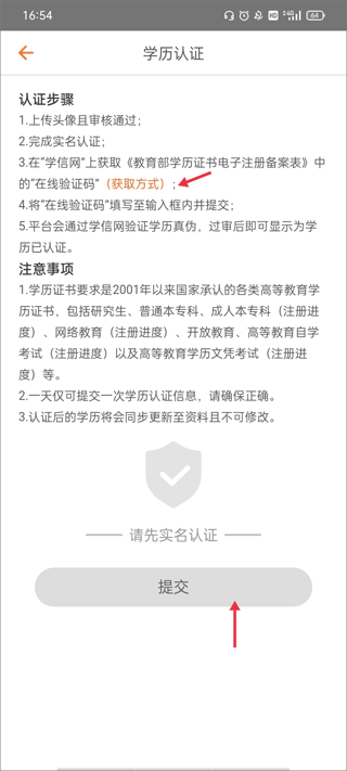 百合婚恋网