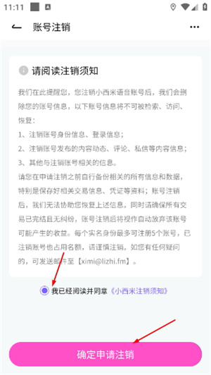 小西米语音